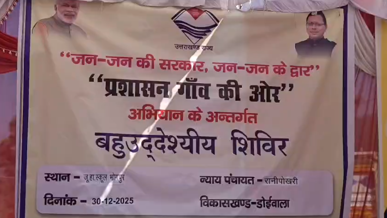 Screenshot 2025-12-30 214526