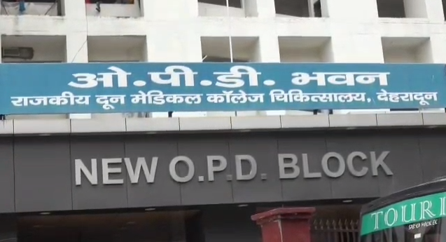 opd