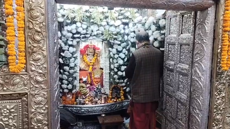 Screenshot 2026-01-01 172759