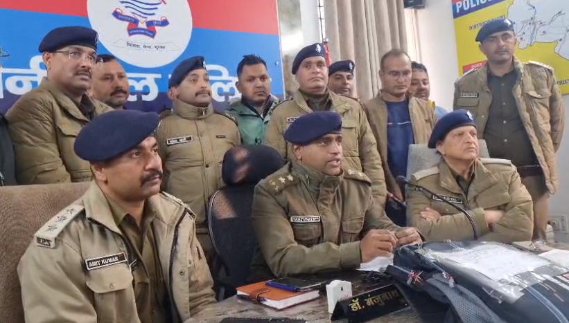 Screenshot 2026-01-04 180106