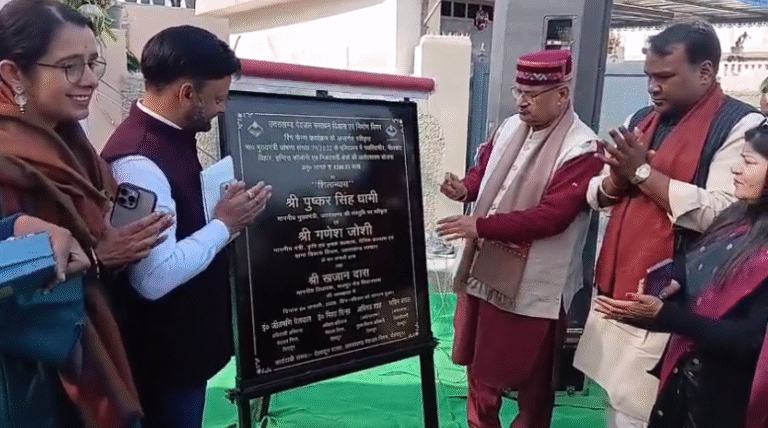 Screenshot 2026-01-04 182150