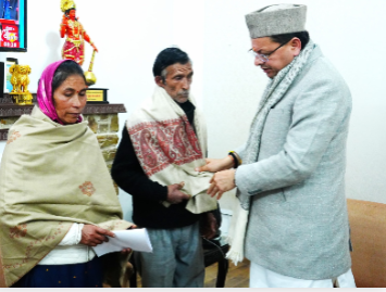 Screenshot 2026-01-07 212848