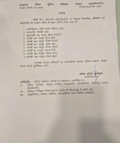 Screenshot 2026-01-12 214615