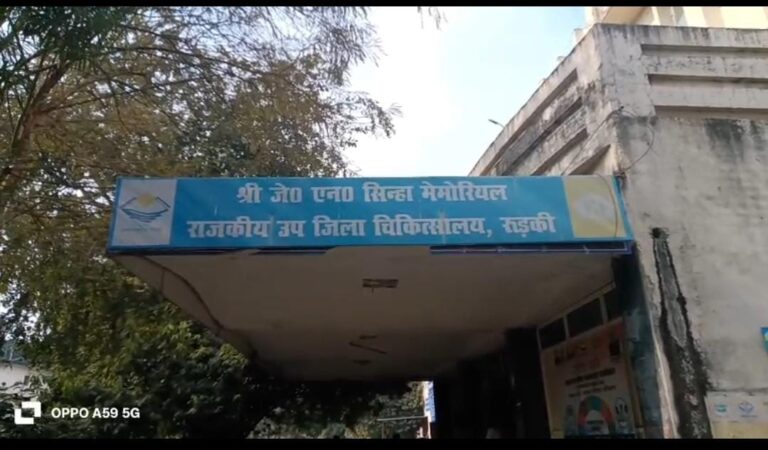 WhatsApp Image 2026-01-14 at 5.25.09 PM