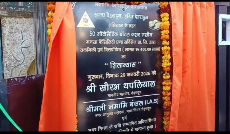 ऑटोमेटिक प्लास्टिक बॉटल क्रैशर मशीन