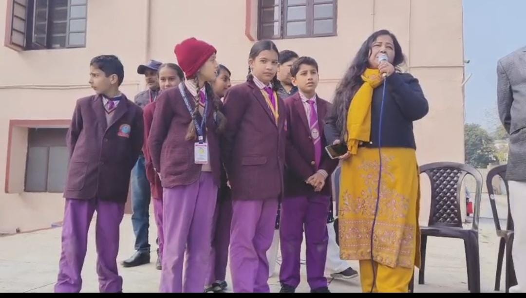 जागरूकता अभियान