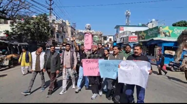 आक्रोश मार्च