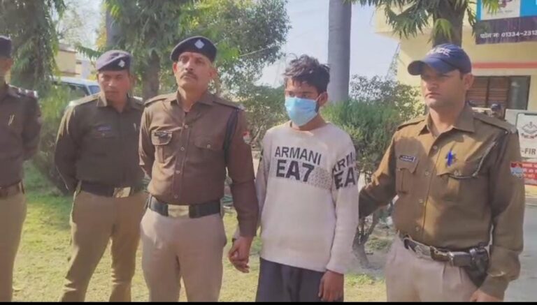 आरोपी गिरफ्तार