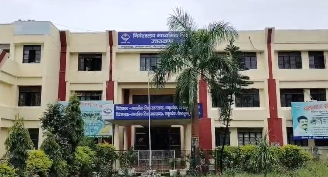 उत्तराखंड बोर्ड