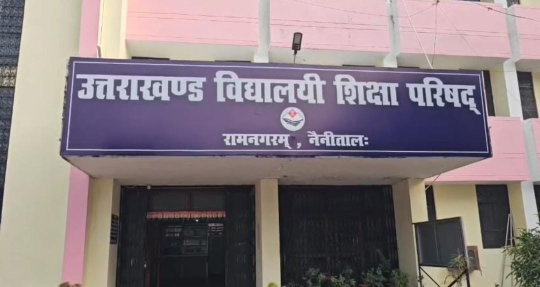 उत्तराखंड विद्यालयी शिक्षा परिषद