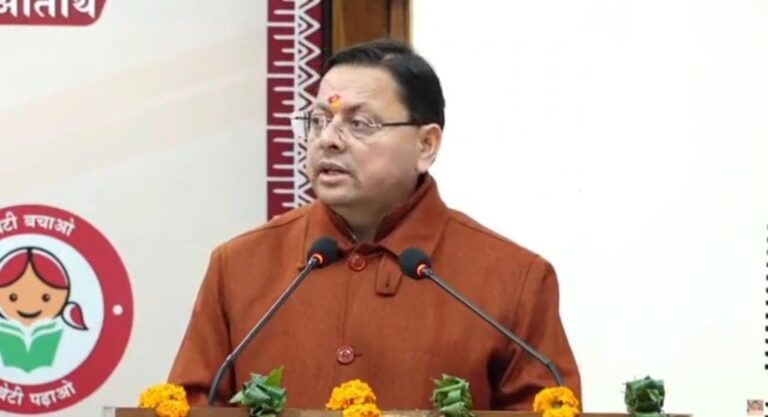 एकल महिला स्वरोजगार योजना