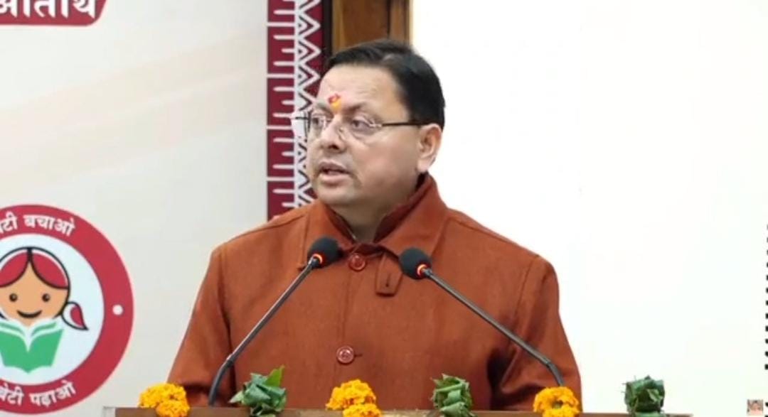 एकल महिला स्वरोजगार योजना