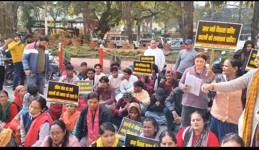 कांग्रेस का प्रदर्शन