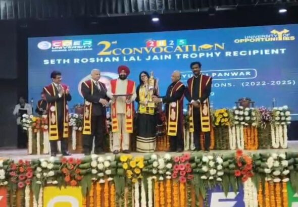 कोर यूनिवर्सिटी दीक्षांत समारोह