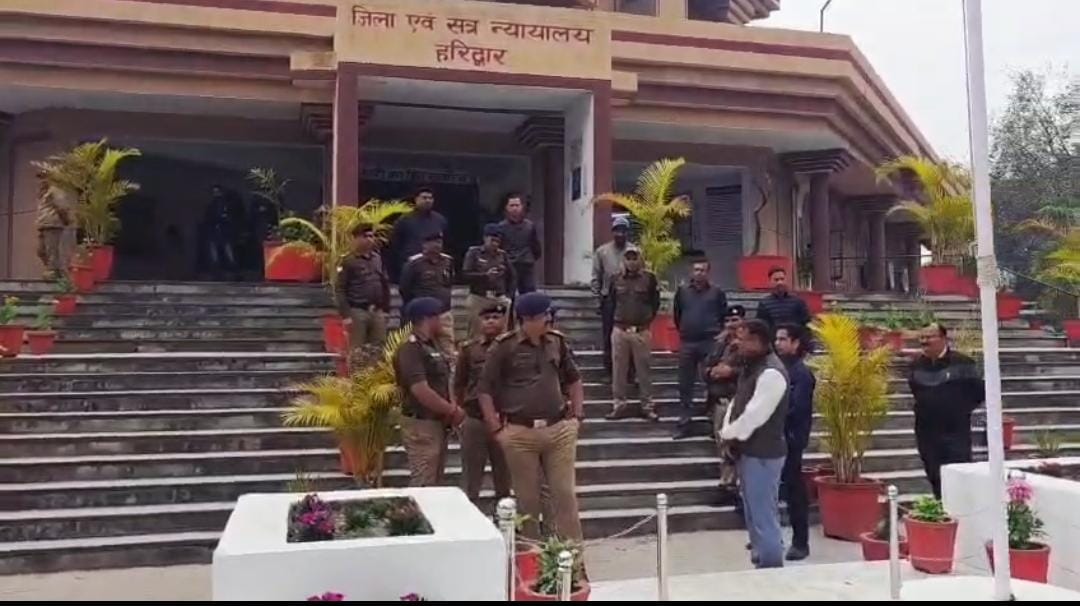 जिला एवं सत्र न्यायालय