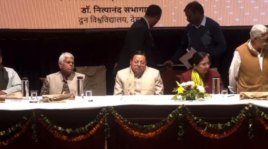 डॉ. नित्यानंद जन्मशताब्दी