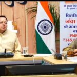 नंदा गौरा योजना