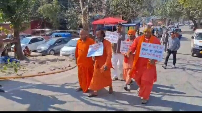 पैदल मार्च