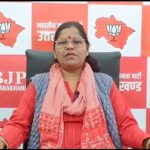 भाजपा कमलेश रमन