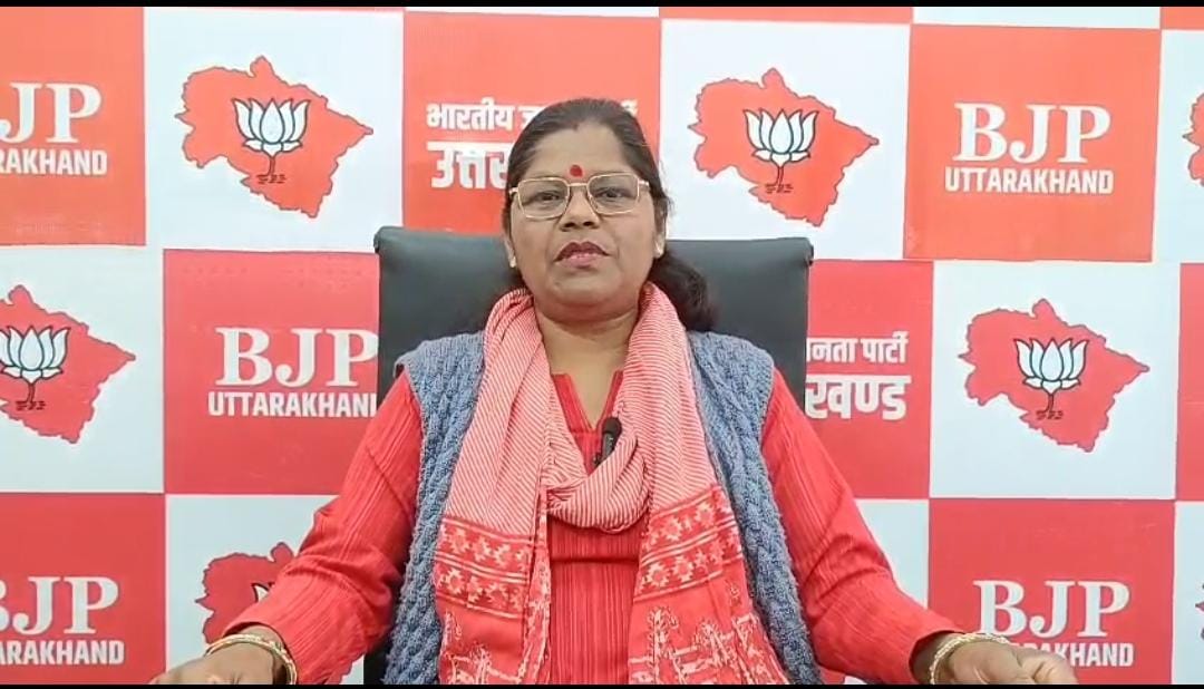 भाजपा कमलेश रमन