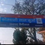 लालकुआं