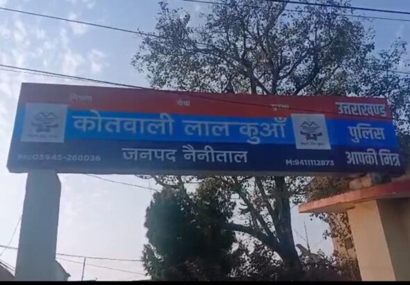 लालकुआं