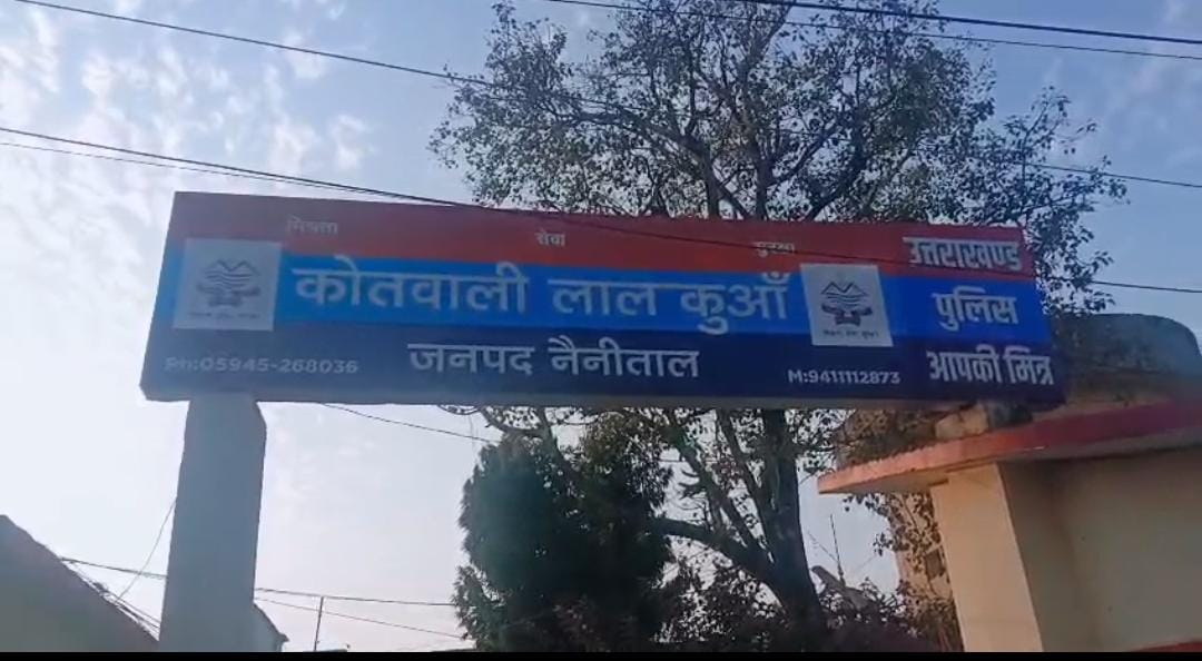 लालकुआं