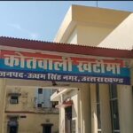 हिंसक झड़प