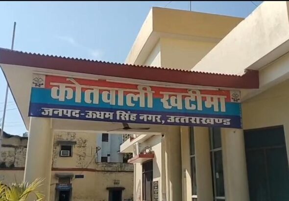 हिंसक झड़प