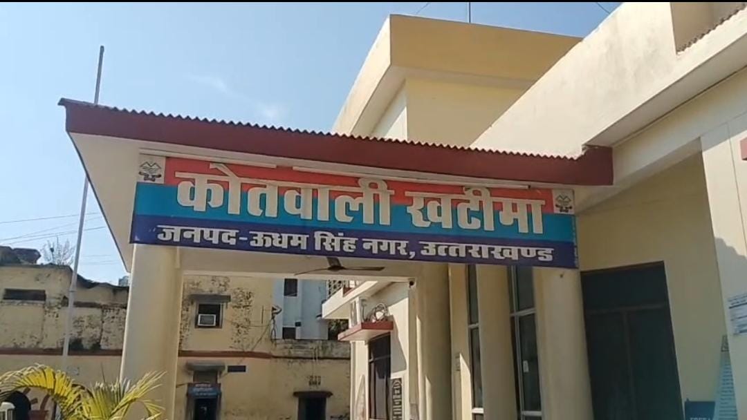 हिंसक झड़प