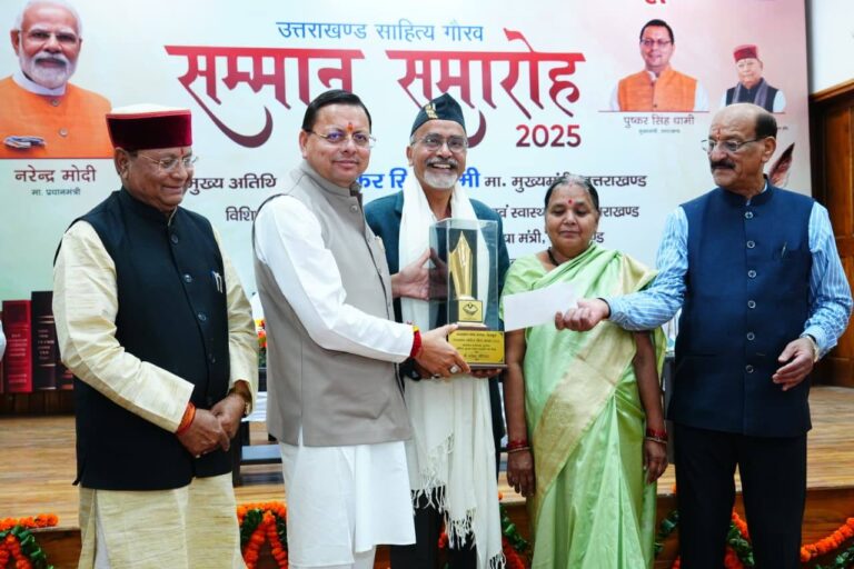 सम्मान समारोह