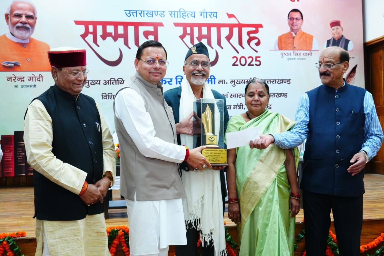 सम्मान समारोह