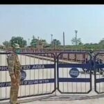 अंतरराष्ट्रीय सीमा सील