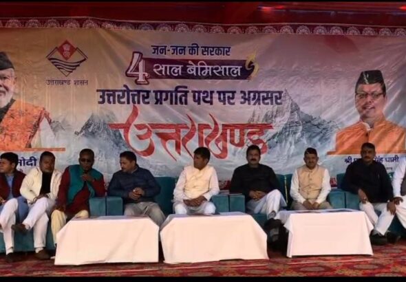 अल्मोड़ा