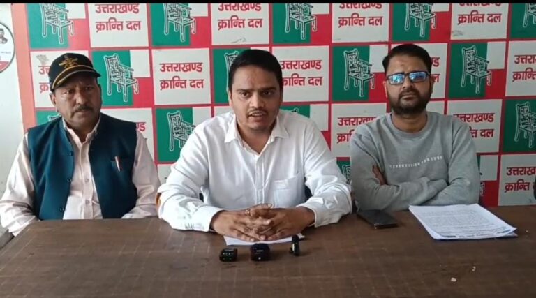 उक्रांद