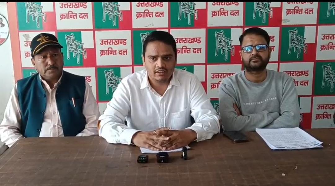 उक्रांद