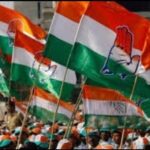 कांग्रेस
