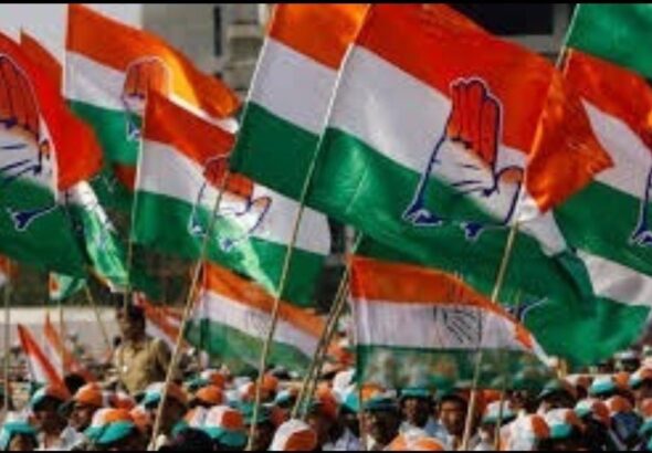 कांग्रेस