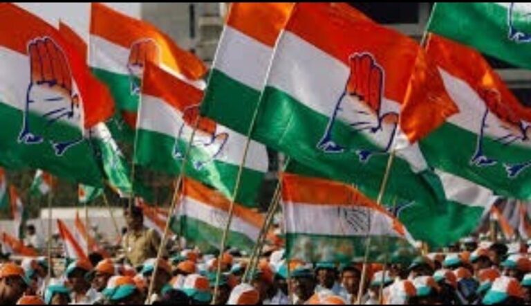 कांग्रेस