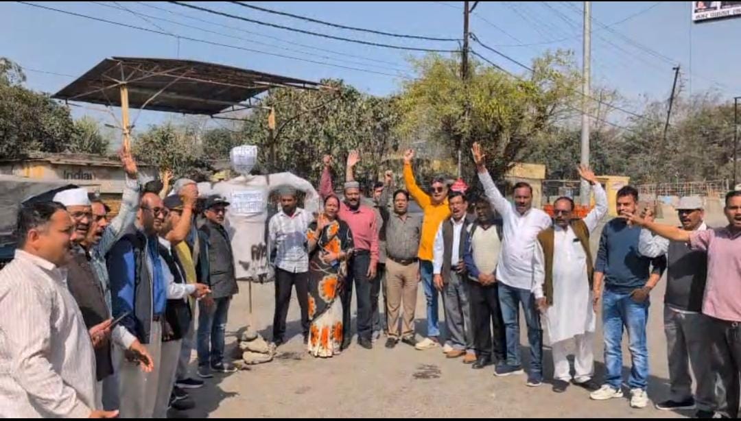 कांग्रेस प्रदर्शन विरोध