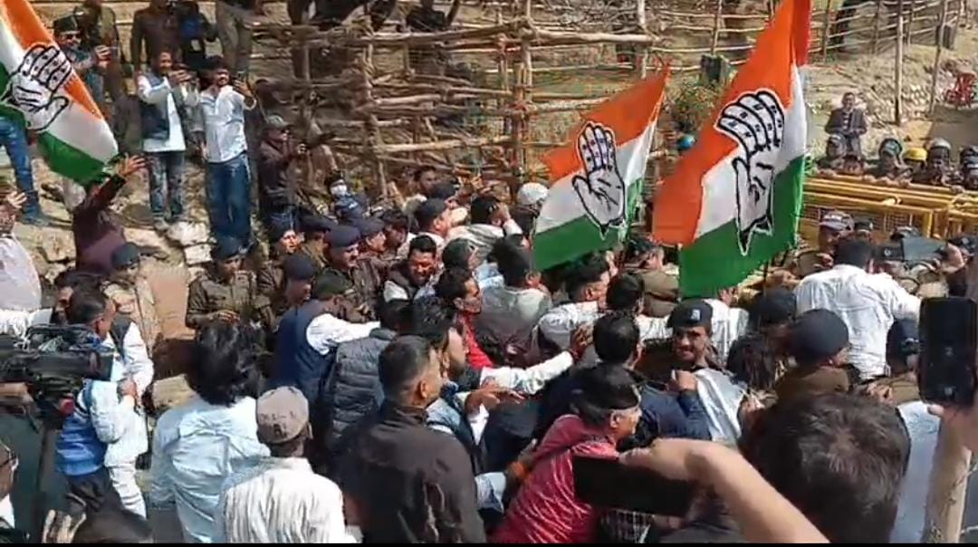 कांग्रेस