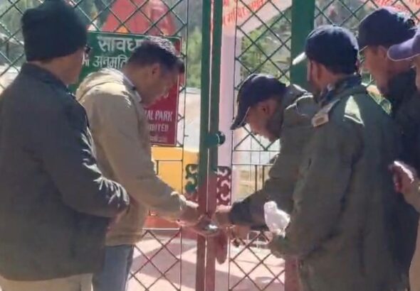 गंगोत्री नेशनल पार्क