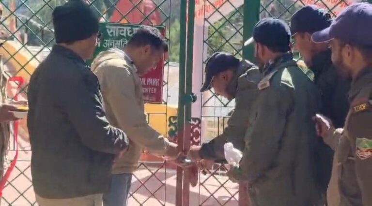 गंगोत्री नेशनल पार्क