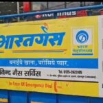 गैस सप्लाई