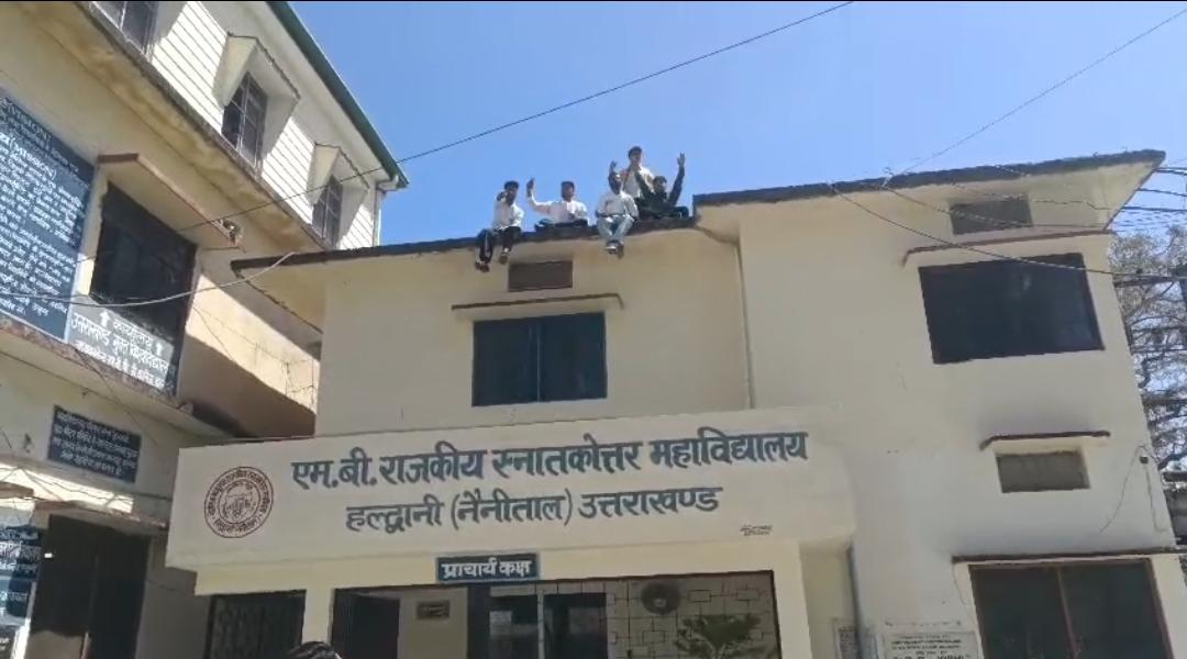 एमबीपीजी कॉलेज