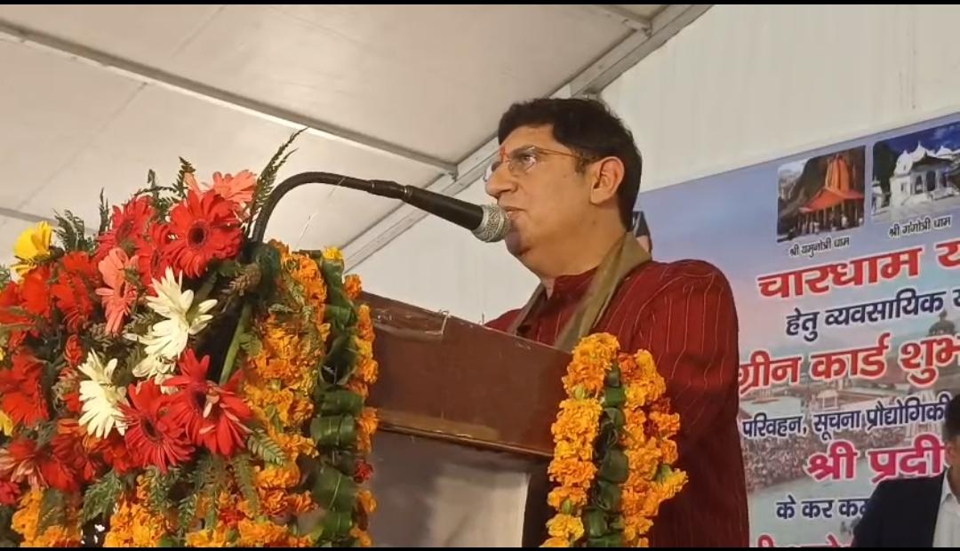 प्रदीप बत्रा