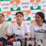 प्रदेश महिला कांग्रेस अध्यक्ष ज्योति रौतेला