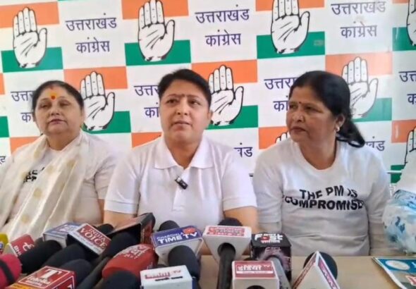 प्रदेश महिला कांग्रेस अध्यक्ष ज्योति रौतेला