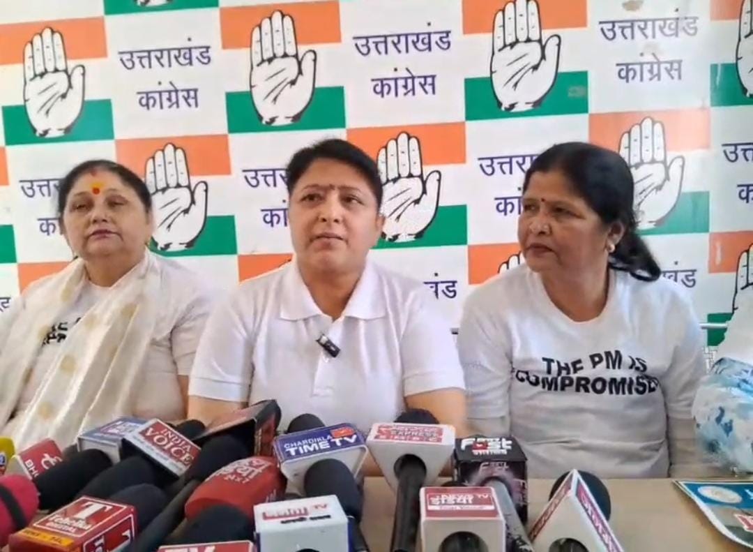 प्रदेश महिला कांग्रेस अध्यक्ष ज्योति रौतेला
