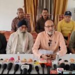 प्रेस वार्ता